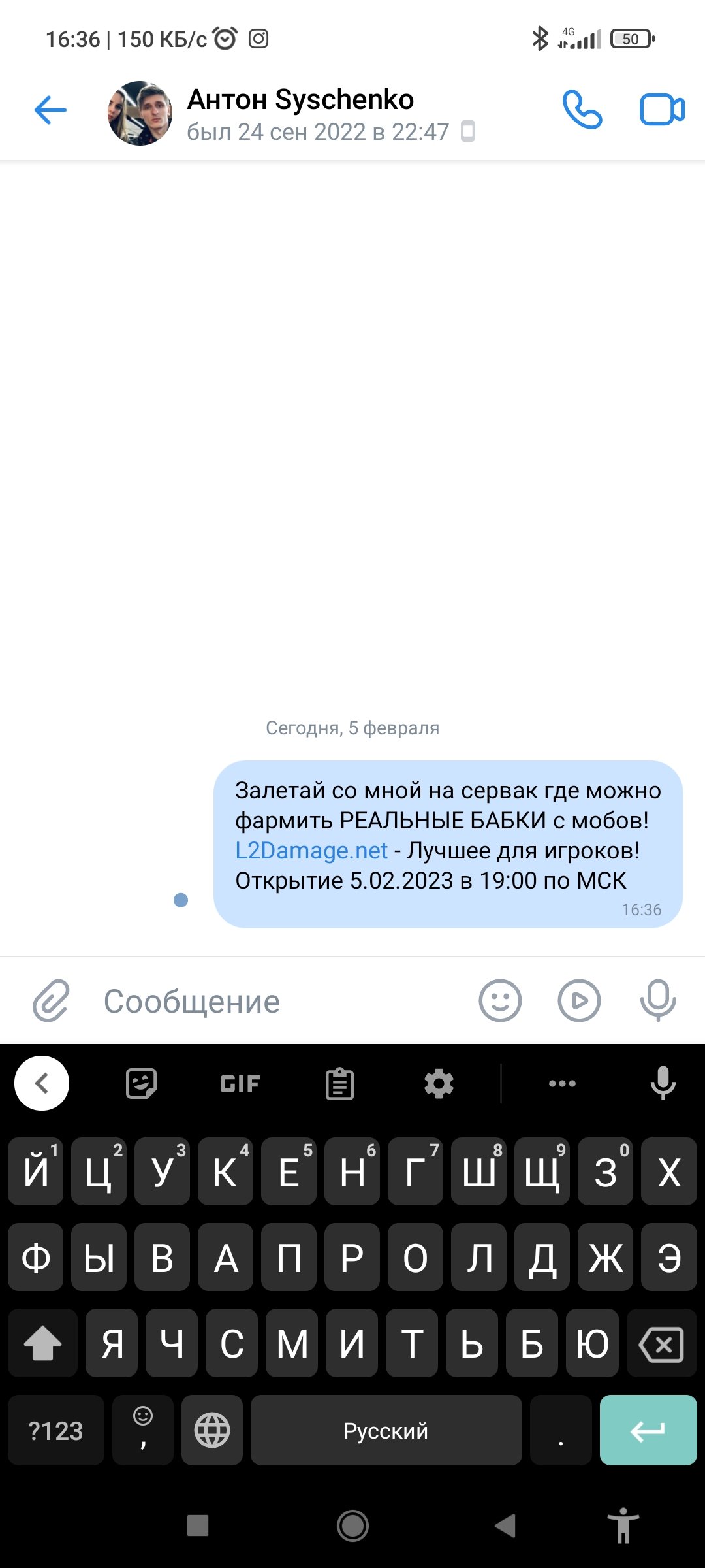 Screenshot_2023-02-05-16-36-57-494_com.vkontakte.android.jpg