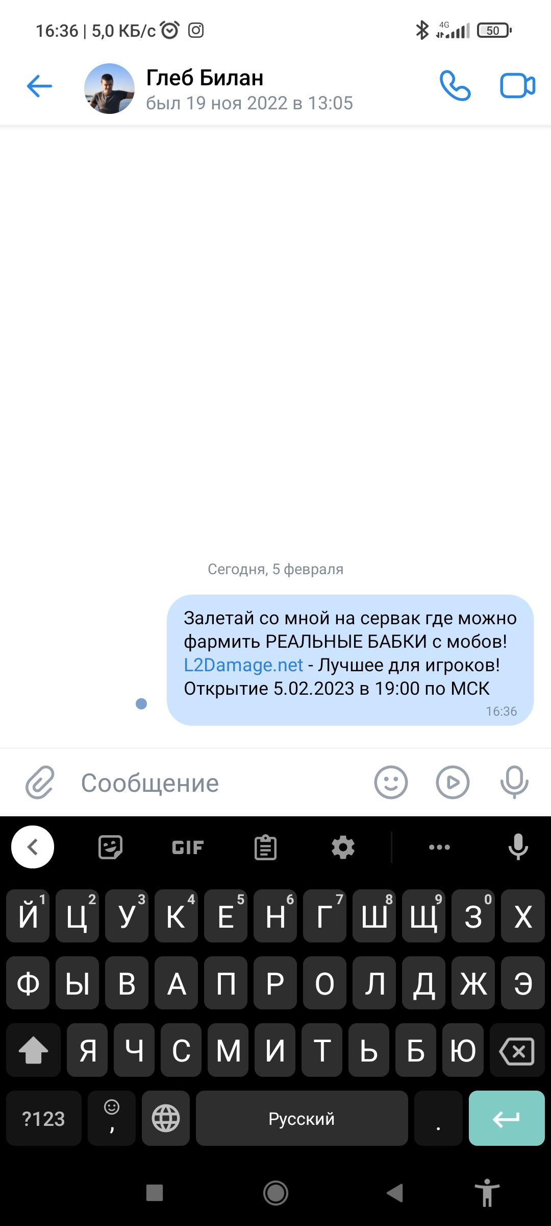 Screenshot_2023-02-05-16-36-40-259_com.vkontakte.android.jpg