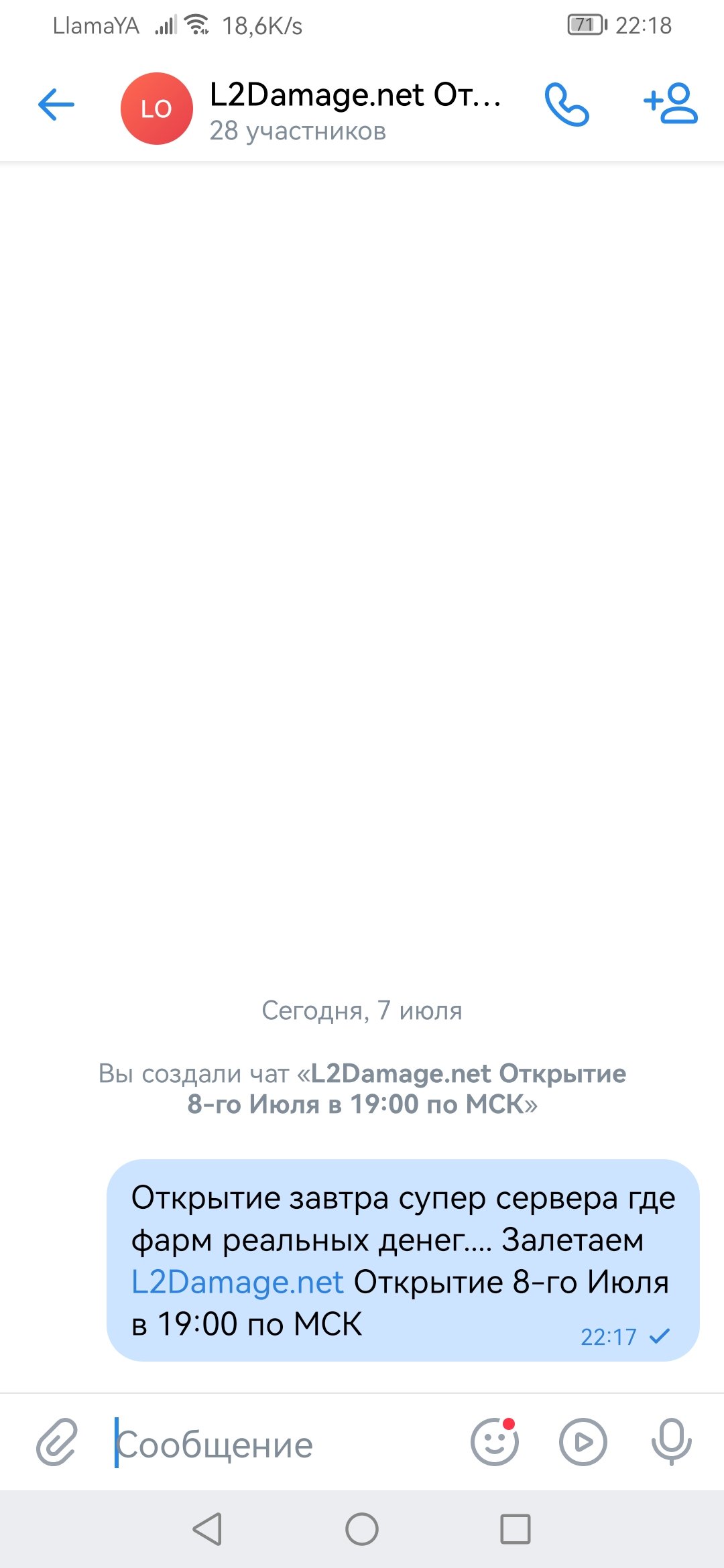 Screenshot_20230707_221804_com.vkontakte.android.jpg