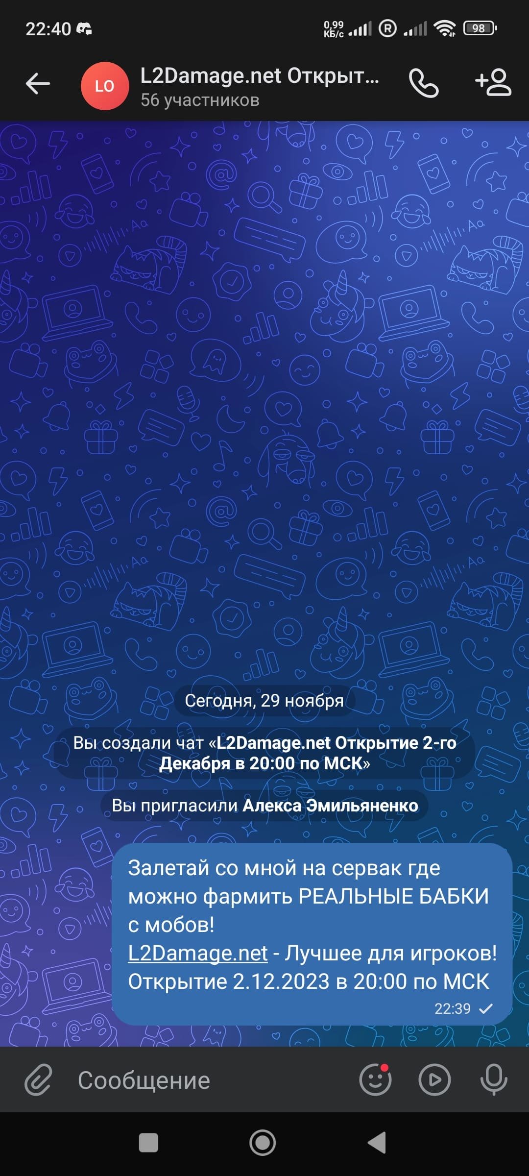Screenshot_2023-11-29-22-40-06-646_com.vkontakte.android.jpg